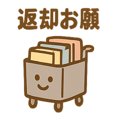 [LINEスタンプ] 図書館あるある アイコン便利スタンプ