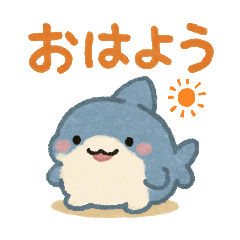 [LINEスタンプ] ほんわか♪水族館♪海の生き物☆挨拶☆毎日