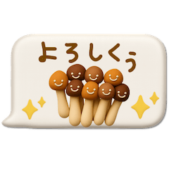 [LINEスタンプ] mottoの3D秋色♡吹き出し