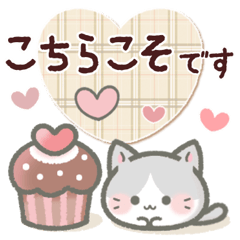 [LINEスタンプ] めっちゃちっちゃい♡﻿ねこのきもち