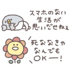 [LINEスタンプ] 省スペース◎ちびっこふれんず #8