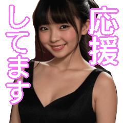 [LINEスタンプ] 架空のAI美女【健全に応援・毎日使える】