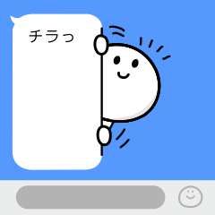 [LINEスタンプ] カワイイ吹き出しスタンプ！