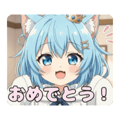 [LINEスタンプ] オフの日寝癖ありさアニメーション