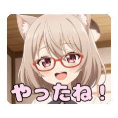 [LINEスタンプ] 赤眼鏡みなみアニメーション