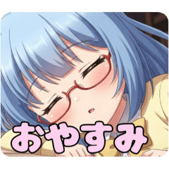 [LINEスタンプ] みなみとありさの赤眼鏡セット