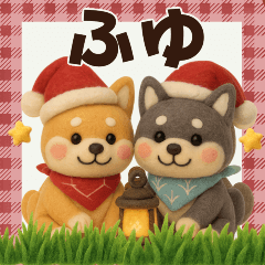 [LINEスタンプ] 【冬】柴犬コンビのぬくもり便