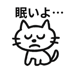 [LINEスタンプ] いたずら書き猫