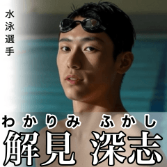 [LINEスタンプ] 架空の有名人[2]