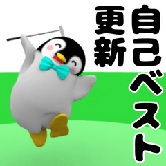 [LINEスタンプ] ゴルフペンギン