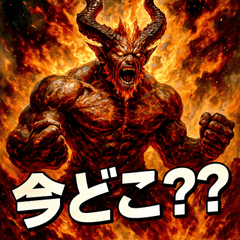 [LINEスタンプ] 炎神イフリート