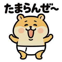 [LINEスタンプ] ぱん1ハムスター