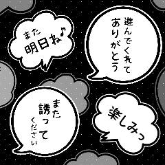[LINEスタンプ] 毎日ポジティブ吹き出し スタンプ3