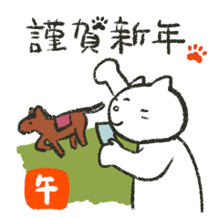 [LINEスタンプ] 【再販】新年を祝うシュールなネコてやん