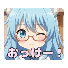 [LINEスタンプ] 赤眼鏡ありさアニメーション