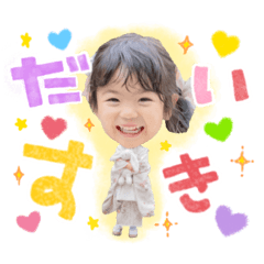 [LINEスタンプ] 茉莉花のかわいい日常2