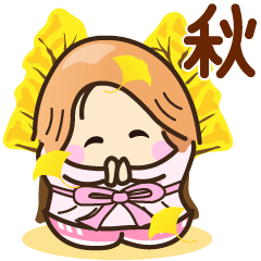 [LINEスタンプ] ☆元気で明るい☆秋を感じるスタンプ