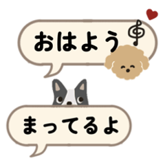 [LINEスタンプ] ワンちゃん あいさつ 省スペース
