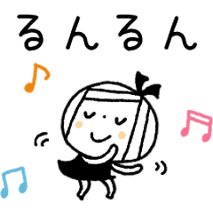 [LINEスタンプ] 【敬語】もっと！ゆるボブGIRL