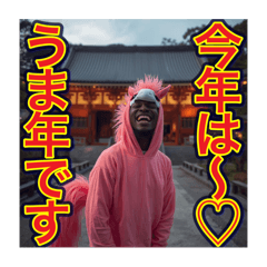 [LINEスタンプ] ※ウマくいく⁉︎2026！黒人男子の正月騎乗