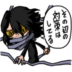 [LINEスタンプ] 僕のヒーローアカデミア Vol.2