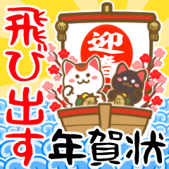 [LINEスタンプ] ⚡白黒まねきん4⚡毎年使える年末年始1♡再販