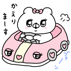 [LINEスタンプ] 会話にクマを添えましょう【クマ子18】