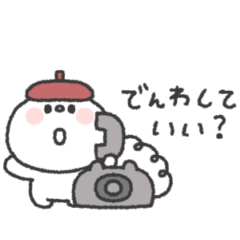 [LINEスタンプ] しらたま◎秋のあいさつ #1