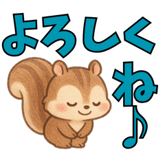 [LINEスタンプ] ふんわりリスの日常〜癒しのスタンプ〜ver2