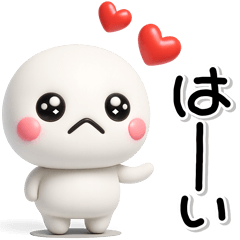 [LINEスタンプ] ず～っと使える♡目がうるうるのスタンプ