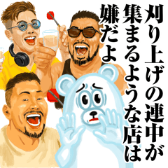 [LINEスタンプ] Mrジェイムス10