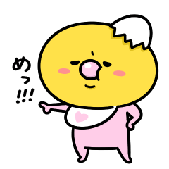 [LINEスタンプ] まいにちひよっこ赤ちゃん