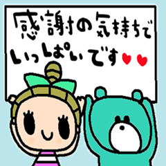 [LINEスタンプ] nenerin日常会話スタンプ022気遣い修正