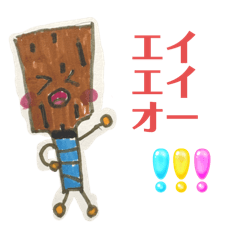 [LINEスタンプ] すぎのこはねつきクラブスタンプ