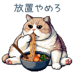 [LINEスタンプ] メンヘラカップル猫【連絡・面白い】