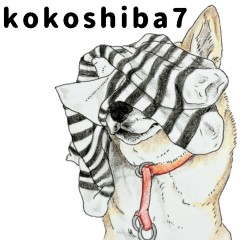 [LINEスタンプ] ここ柴スタンプその7