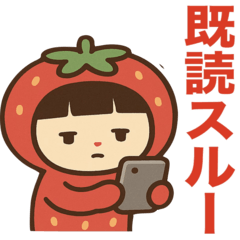 [LINEスタンプ] いちごちゃんのかわいい日常スタンプ