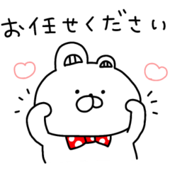 [LINEスタンプ] 赤いくまちょん♡優し〜い気遣い敬語♡続編