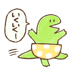 [LINEスタンプ] きょうりゅーのひとこと