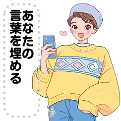 [LINEスタンプ] Message Stickers (A-Chi) JP