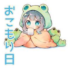 [LINEスタンプ] おこもり蛙フードパーカーの女の子