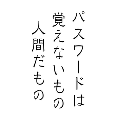 [LINEスタンプ] 筆文字で語る本音スタンプ