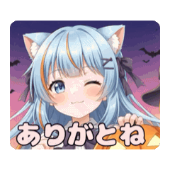 [LINEスタンプ] ハロウィンありさアニメーション