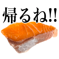 [LINEスタンプ] ハイテンションなサーモン！