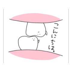 [LINEスタンプ] 動く！ゆるい歯たちの日常。②