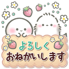 [LINEスタンプ] 【春】超ちっちゃい♡桜おもちとシマエナガ