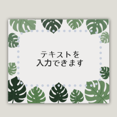 [LINEスタンプ] 北欧風★メッセージカード