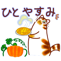 [LINEスタンプ] 和風猫＜秋ですね2＞