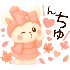 [LINEスタンプ] 3D風❤️らぶうさ❤️秋冬ふんわりらぶ❤️