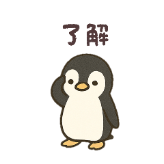 [LINEスタンプ] ペンギンの普段使い
